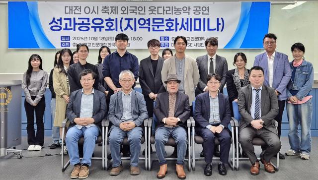RISE사업단-한국어교육원, ‘웃다리 농악’ 사업 성료 이미지