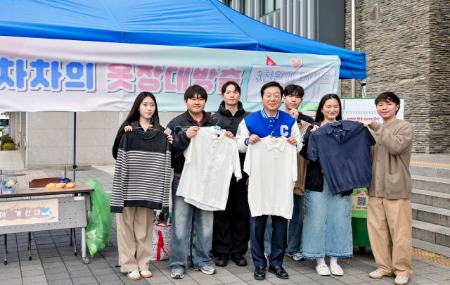 백마봉사단, 헌옷 재활용해 ‘친환경 캠퍼스 조성’ 앞장 이미지