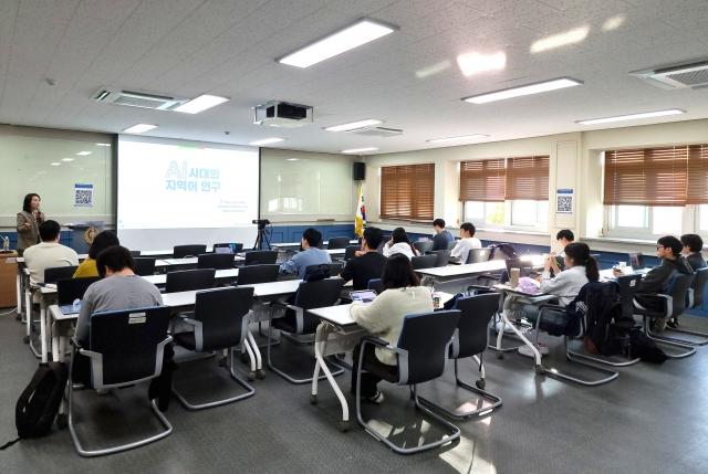 디지털 HUSS사업단, ‘AI 시대의 지역어 연구’ 특강 개최 이미지