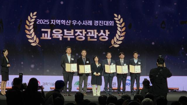 충남대, ‘2025년도 지역혁신 우수사례 경진대회’ 대상 수상 이미지