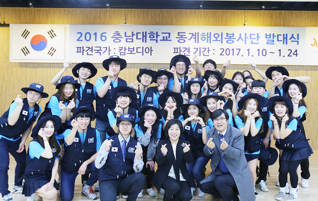 해외봉사단 “캄보디아에서 한국의 정 나눠요” 사진