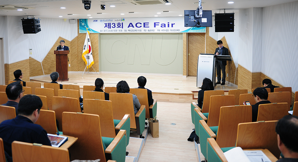 ACE Fair 개최 사진