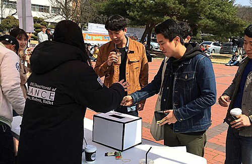 총학생회 ‘타우미’ 소아암 기부 캠페인 펼쳐 사진