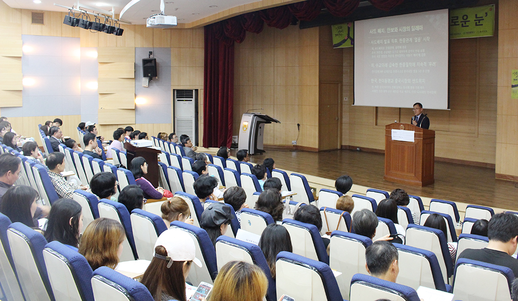 ‘G2 시대 우리의 대응-한반도, 치명적 위기와 기회’ 강연 개최 사진