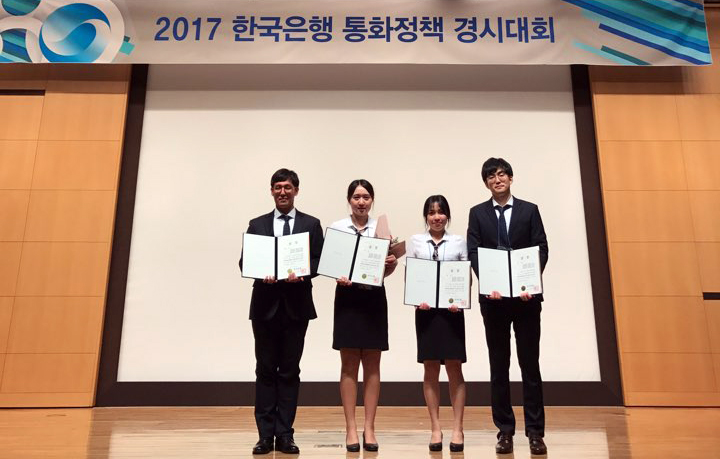 가이드북, 한국은행 통화경시대회 동상 수상 사진