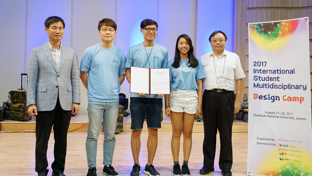 충남대-대만국립성공대 연합팀, 국제 캡스톤디자인 경진대회 금상 사진