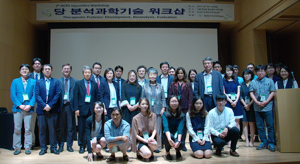 아시아-태평양 당분석연구교육센터, 분석과학기술 워크숍 개최 사진