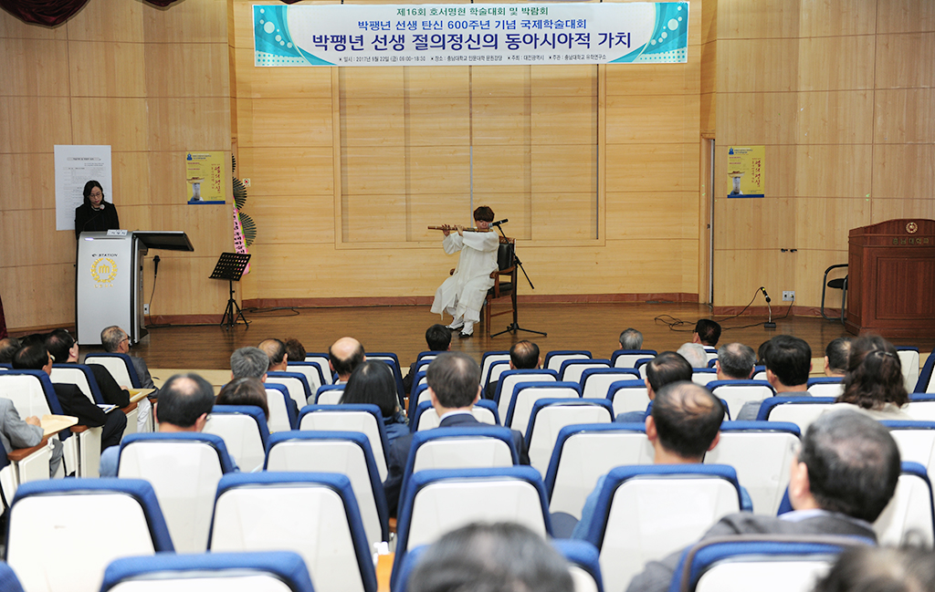제16회 호서명현 학술대회 및 박람회 사진