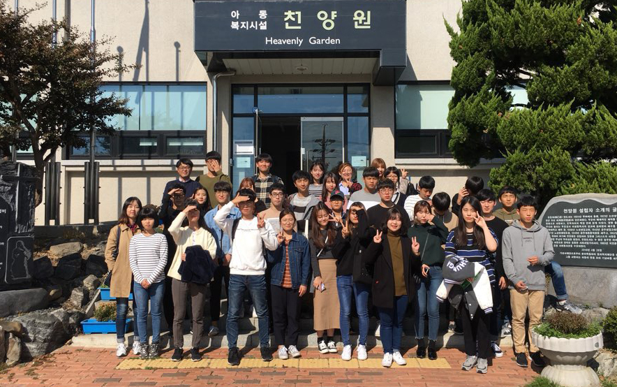 RC 참여 학생들 “지역사회와 함께해요” 사진