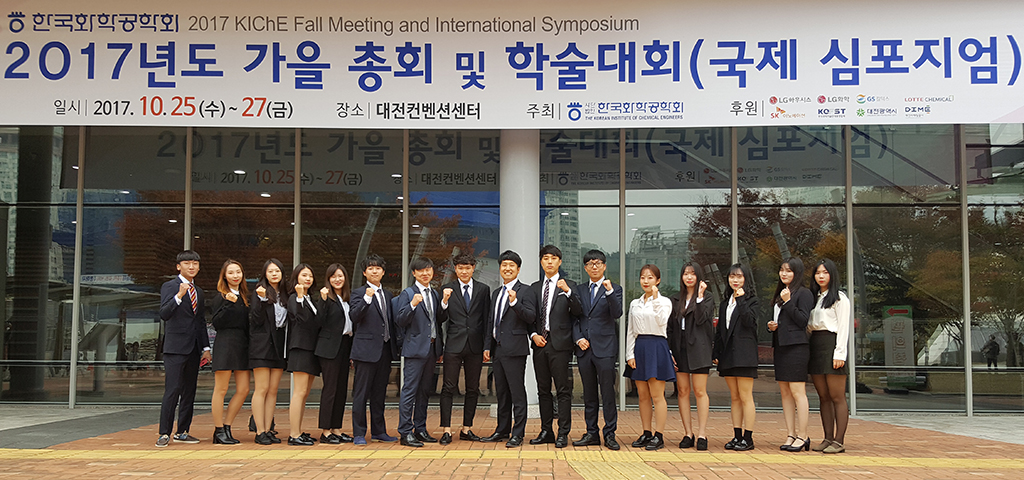 응용화학공학과, 창의설계경진대회 ‘두각’ 사진