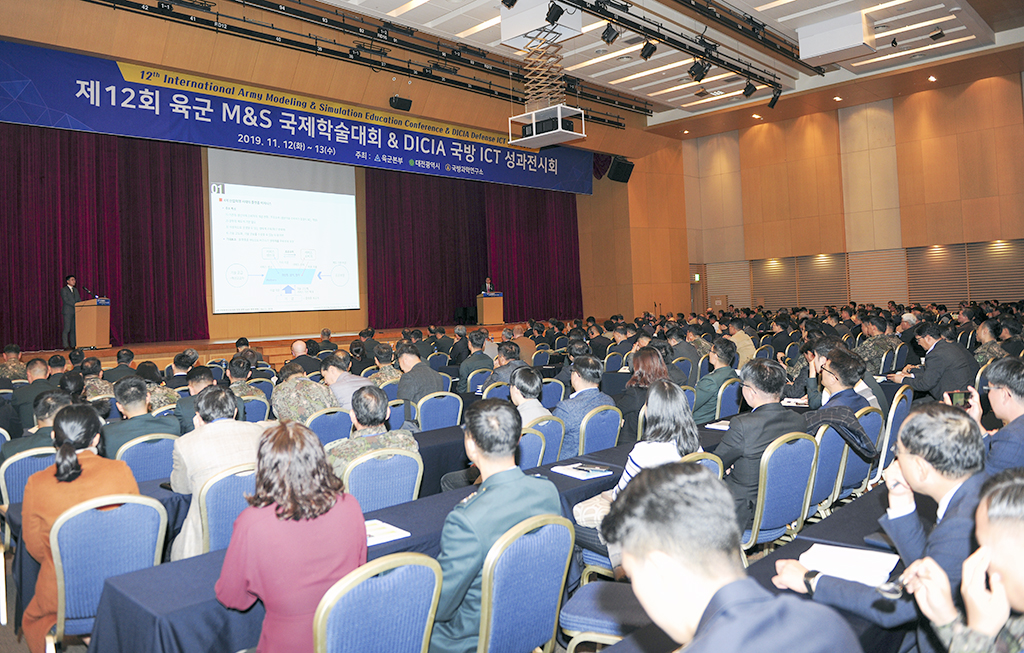 오덕성 총장, 육군 M&S 국제학술대회 기조연설 사진1