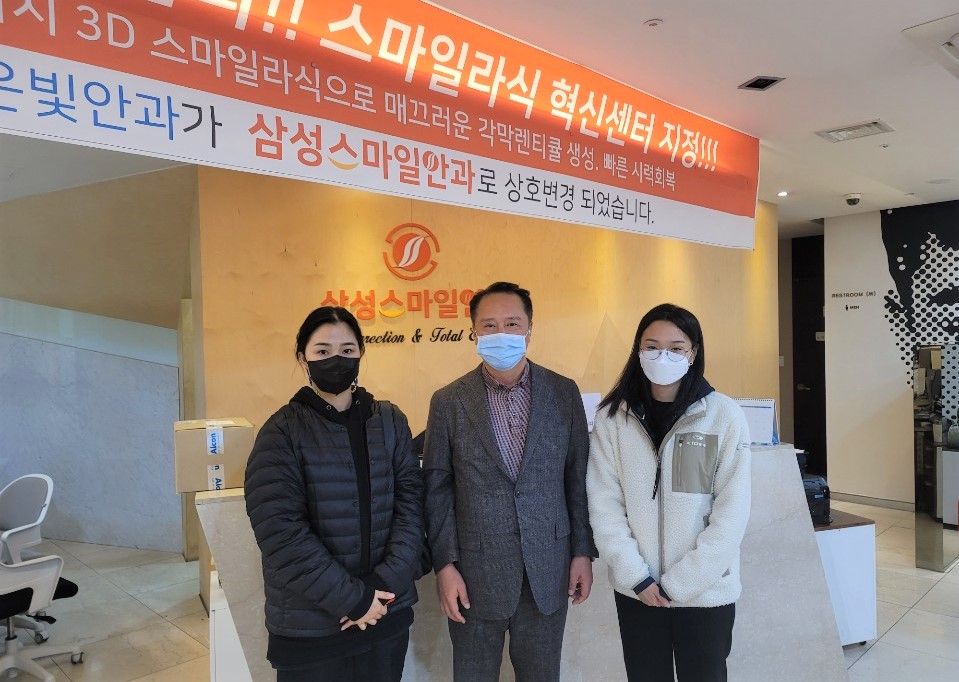 대전 삼성 스마일안과, 충남대 학생에 무료 라식 수술 제공 사진1