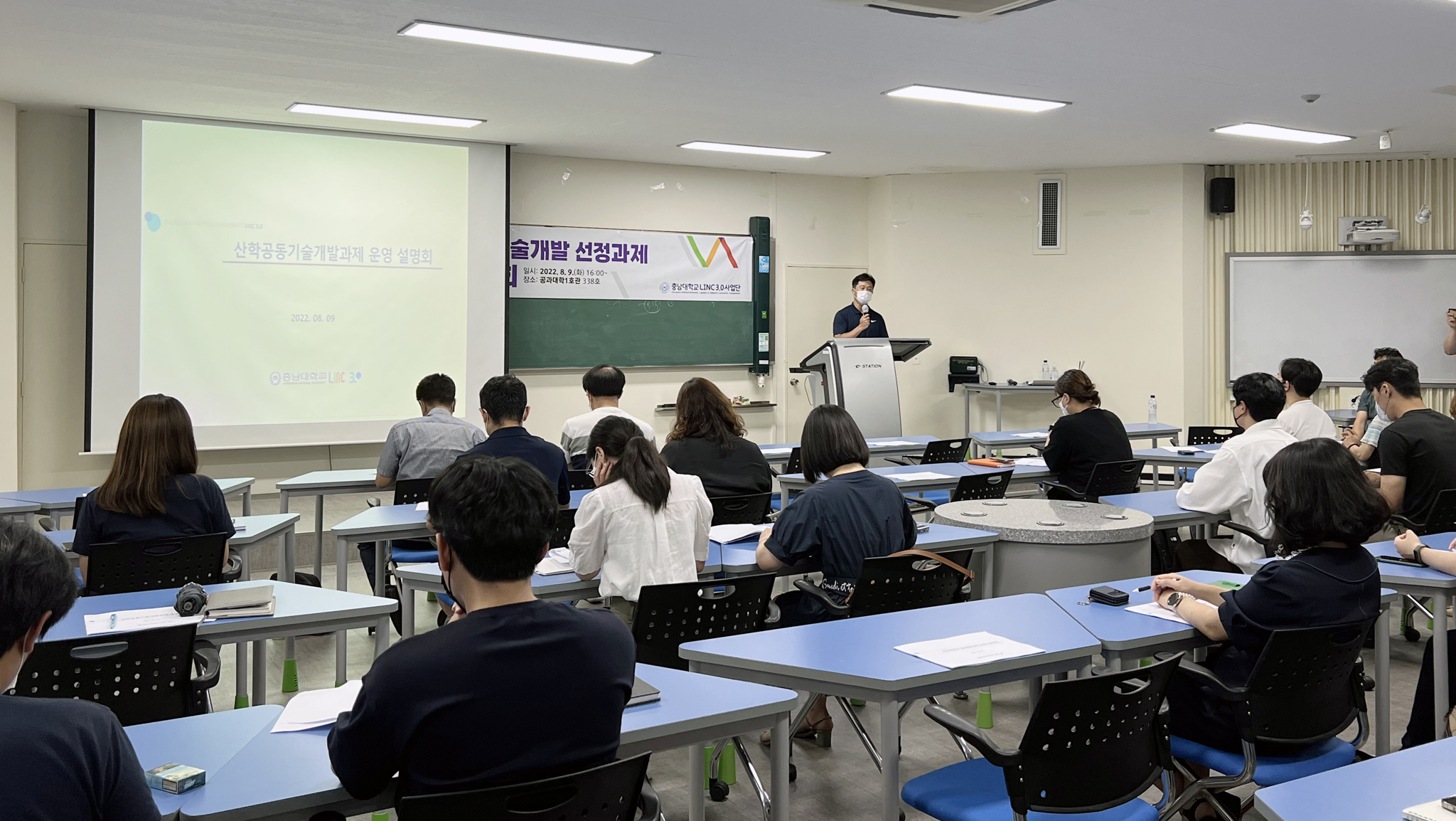LINC 3.0사업단, 산학공동 기술개발 선정과제 성과관리 간담회 개최 사진