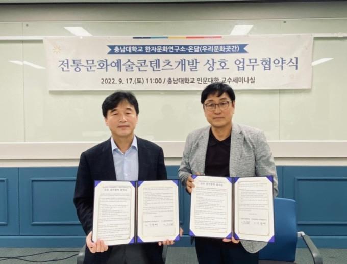 상세 > CNU뉴스 > 백마광장 > 충남대학교  상세 > CNU뉴스 > 백마광장 > 충남대학교