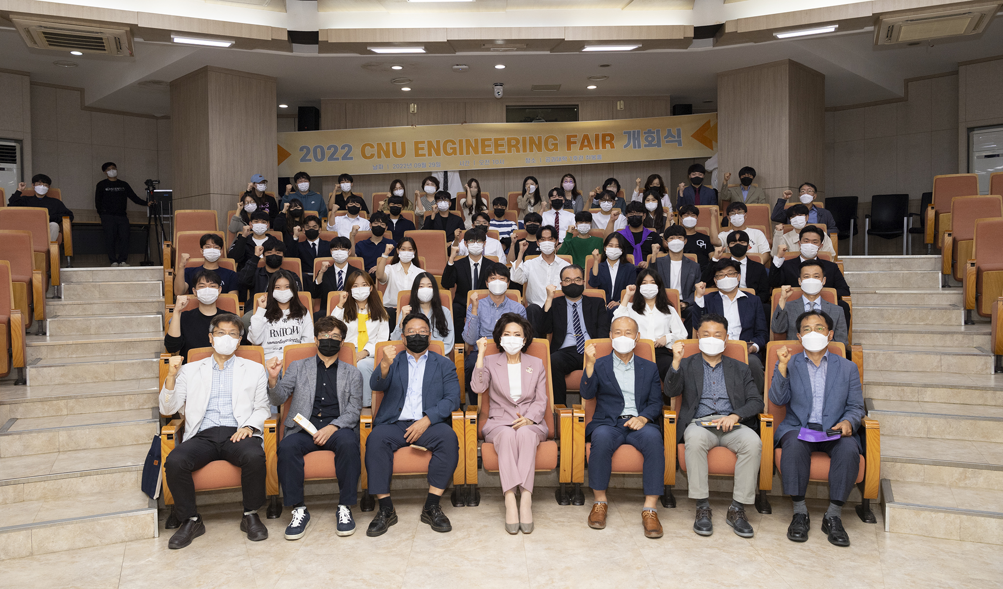 ‘2022 CNU Engineering Fair’ 개최 사진