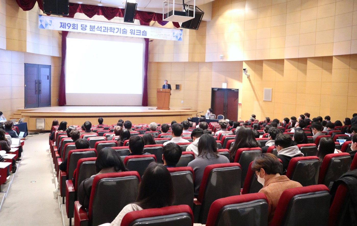 아시아-태평양 당 분석 연구교육센터, ‘제9회 당 분석과학기술 워크숍’ 개최 사진