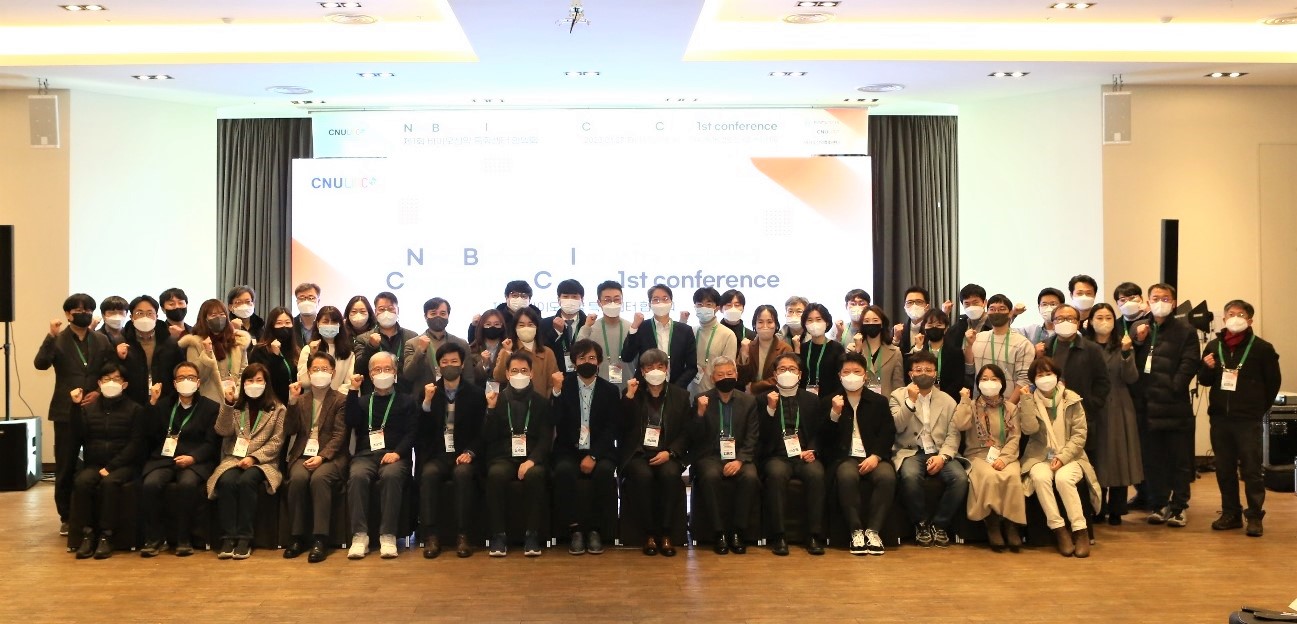 LINC 3.0 사업단, 바이오신약 특화센터 협의회 개최 이미지
