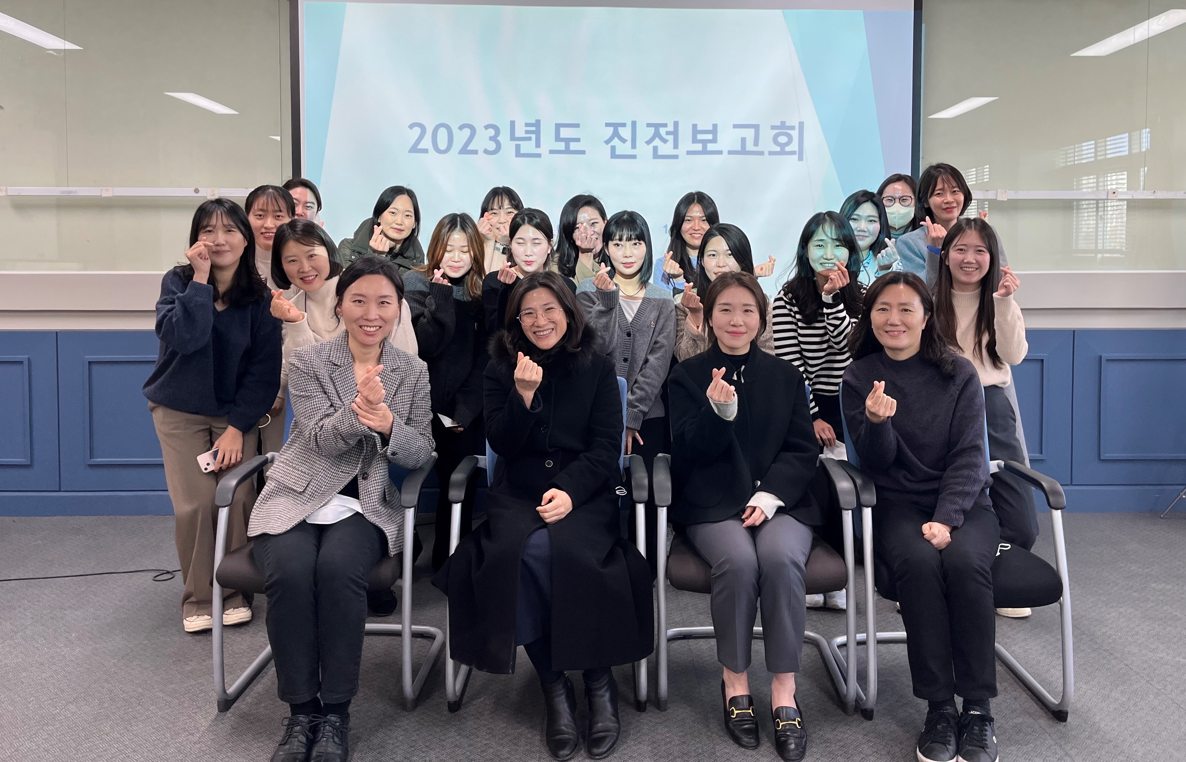 언어치료센터, ‘2023년 언어치료 진전보고회’ 개최 사진1