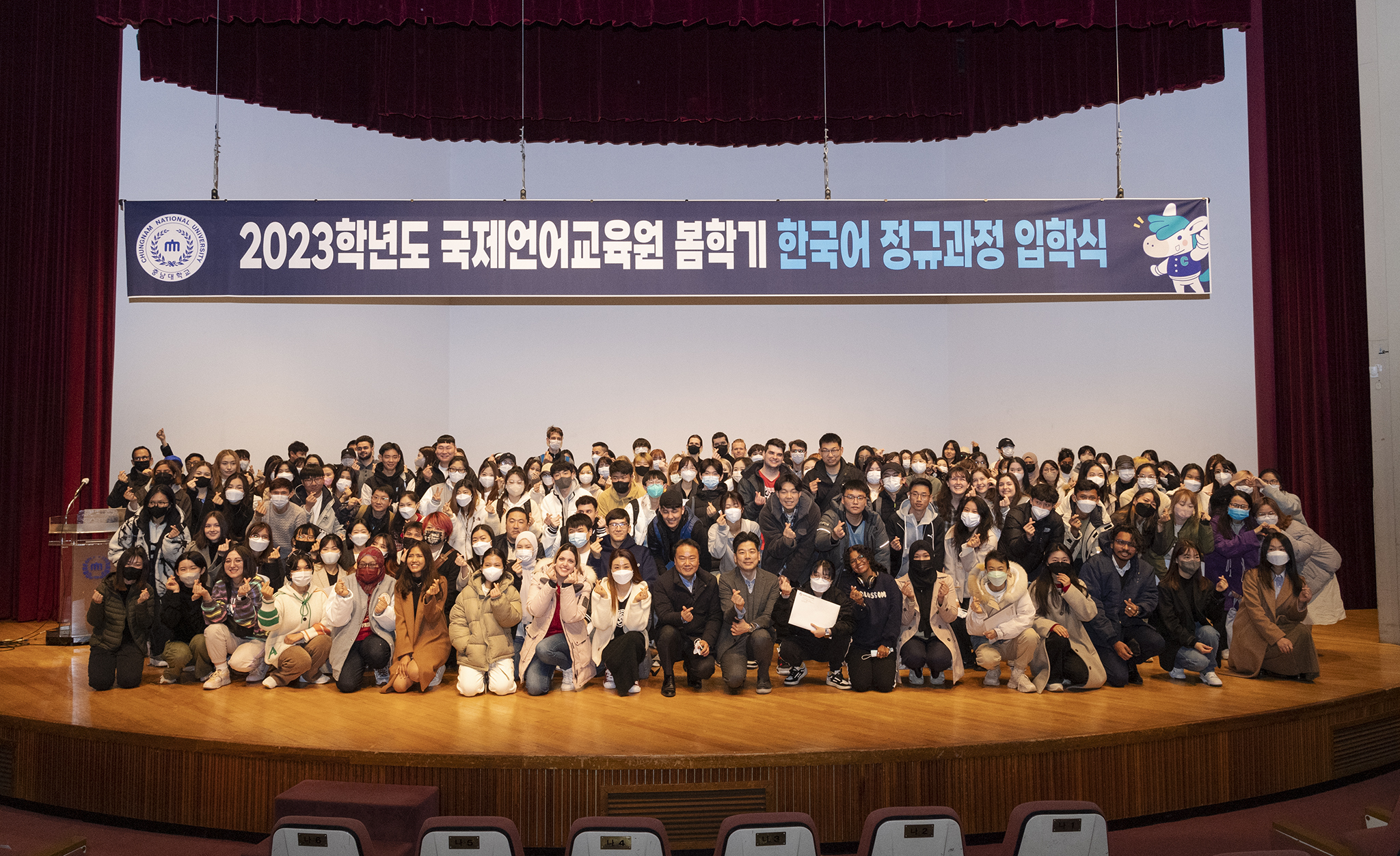 국제언어교육원, 한국어 정규과정 봄 학기 입학식 개최 사진