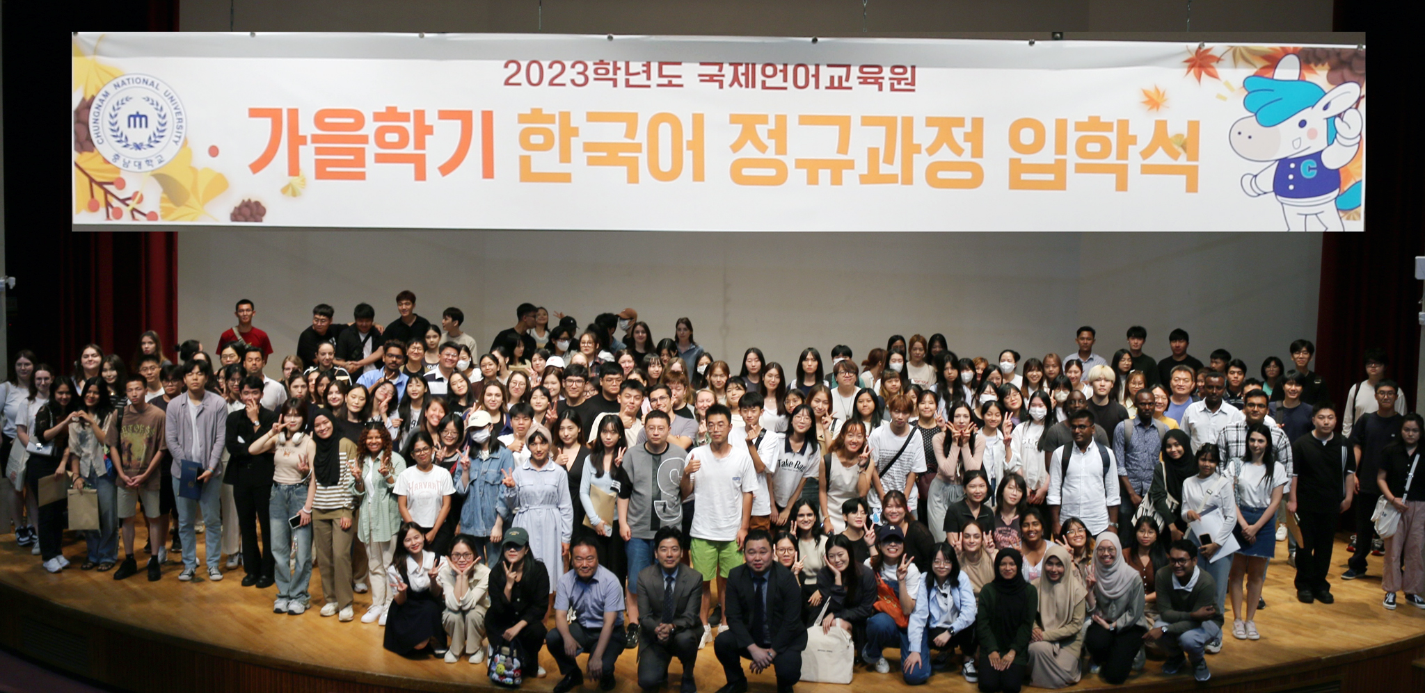 국제언어교육원, 한국어 정규과정 입학식 개최 사진