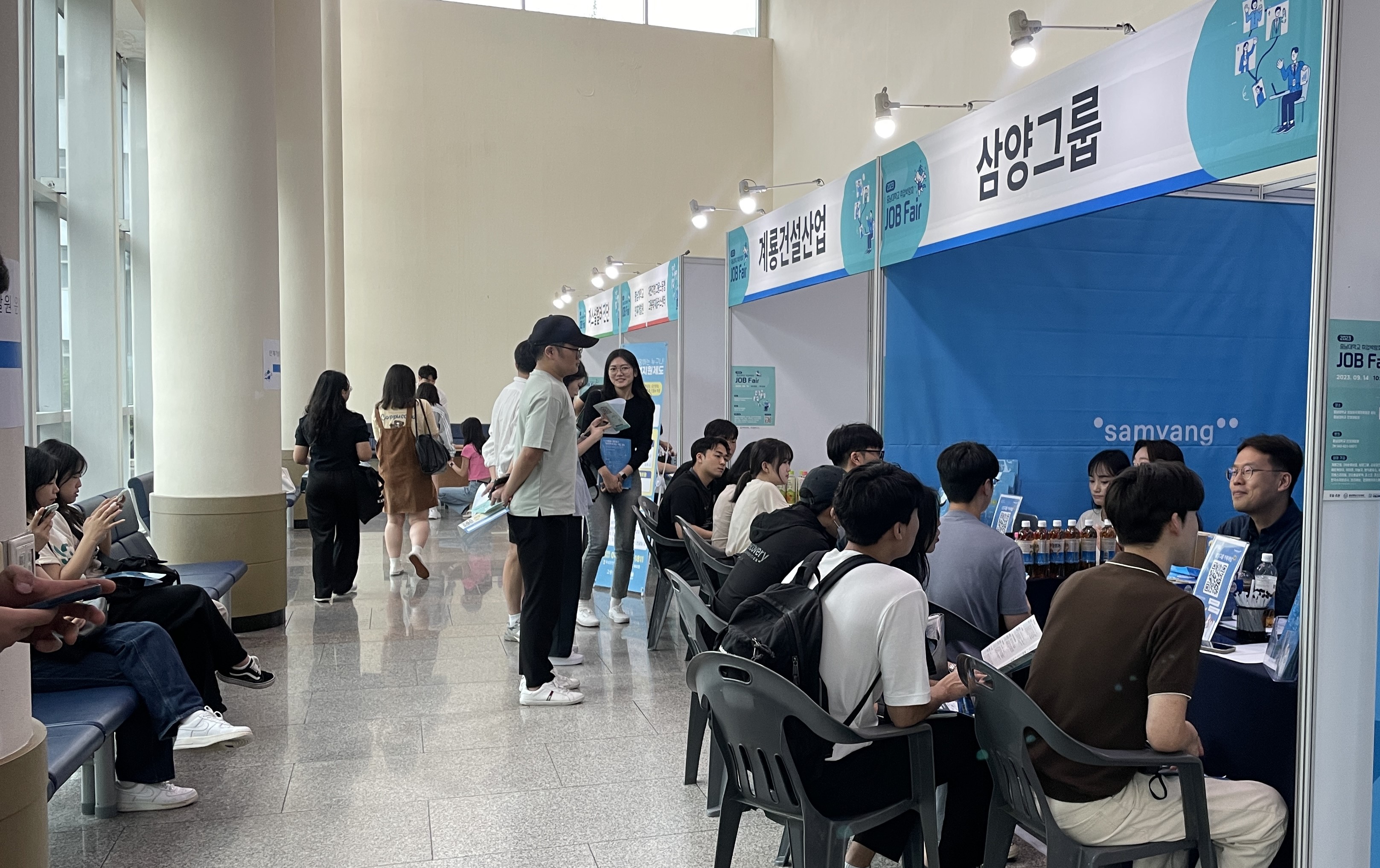 인재개발원, ‘2023년 취업박람회’ 개최 사진