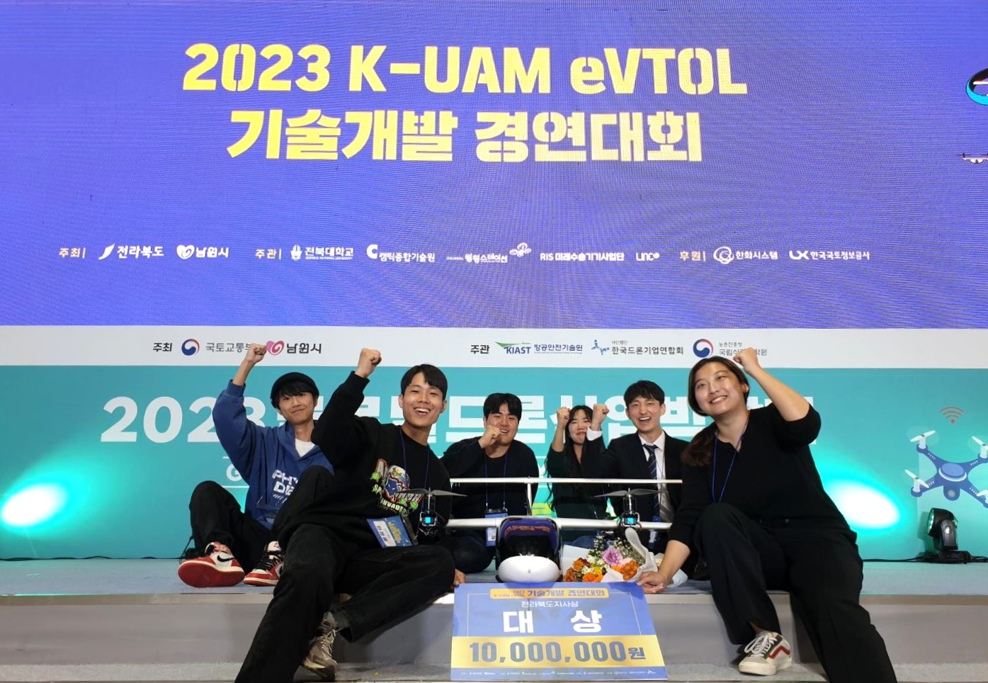 항공우주공학과 '보라매' 팀, K-UAM eVTOL 기술개발 경연대회서 대상 수상 사진1
