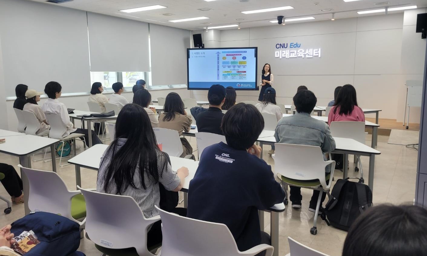 BK21 세계시민교육 미래인재양성사업단, 대학원 진학 및 사업단 설명회 개최 사진