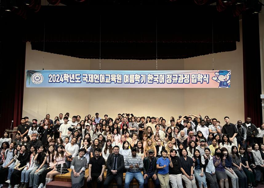 국제언어교육원, 한국어 정규과정 여름학기 입학식 개최 사진