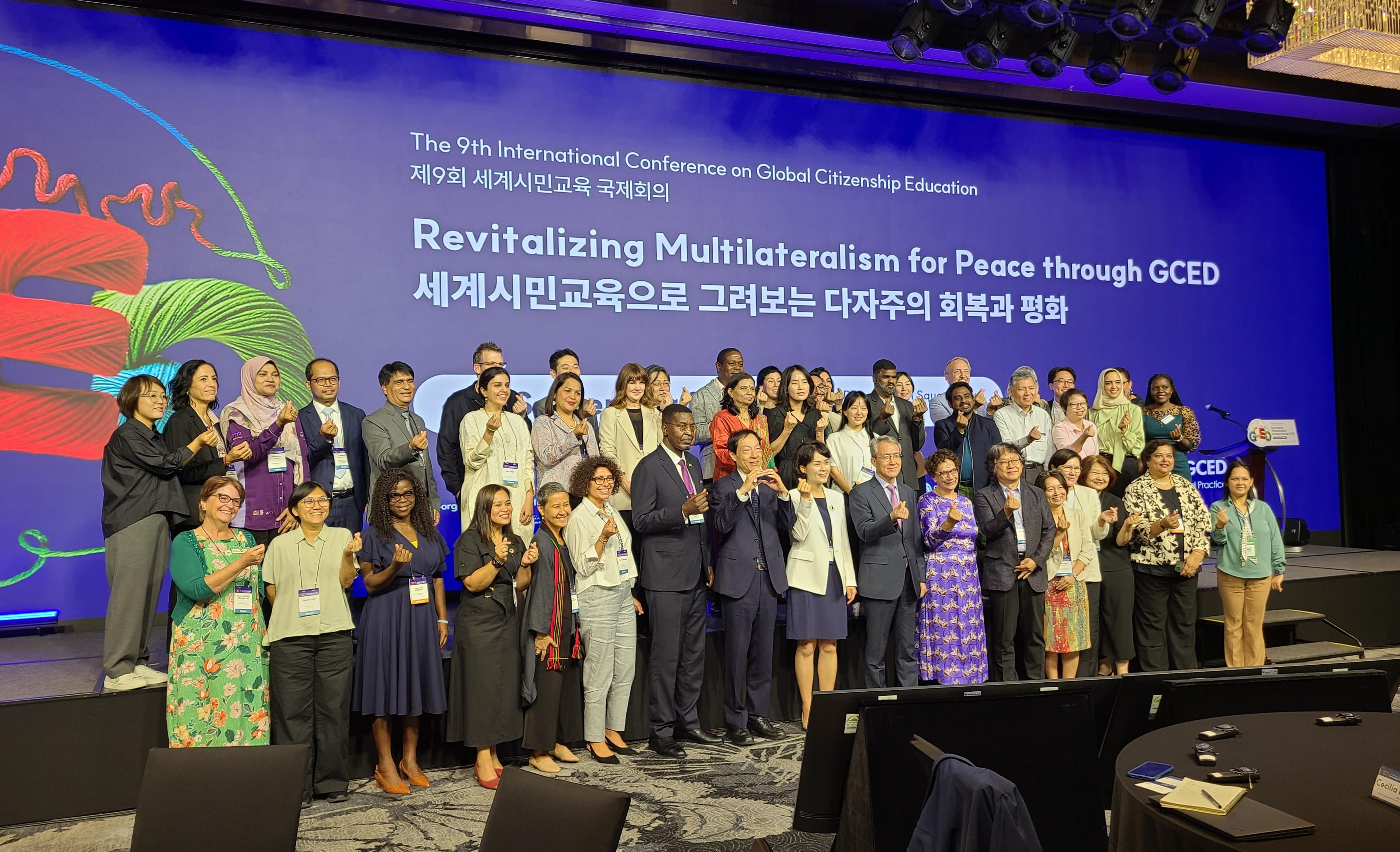 교육학과 BK21 세계시민교육 미래인재양성사업단, ‘세계시민교육 국제회의’ 성료 사진