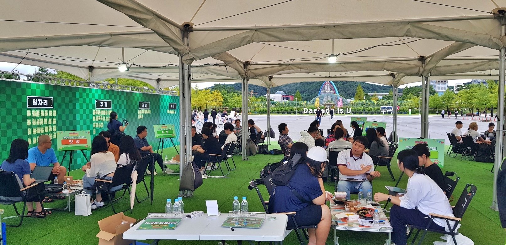 DSC지역혁신플랫폼-대전청년내일센터, ‘대전청년주간’ 성료 사진