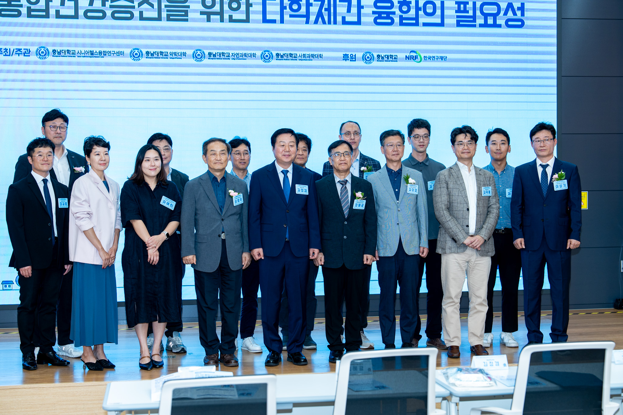 시니어헬스융합연구센터, ‘충남대학교가 함께하는 STRONG 시니어 축제’ 개최 사진