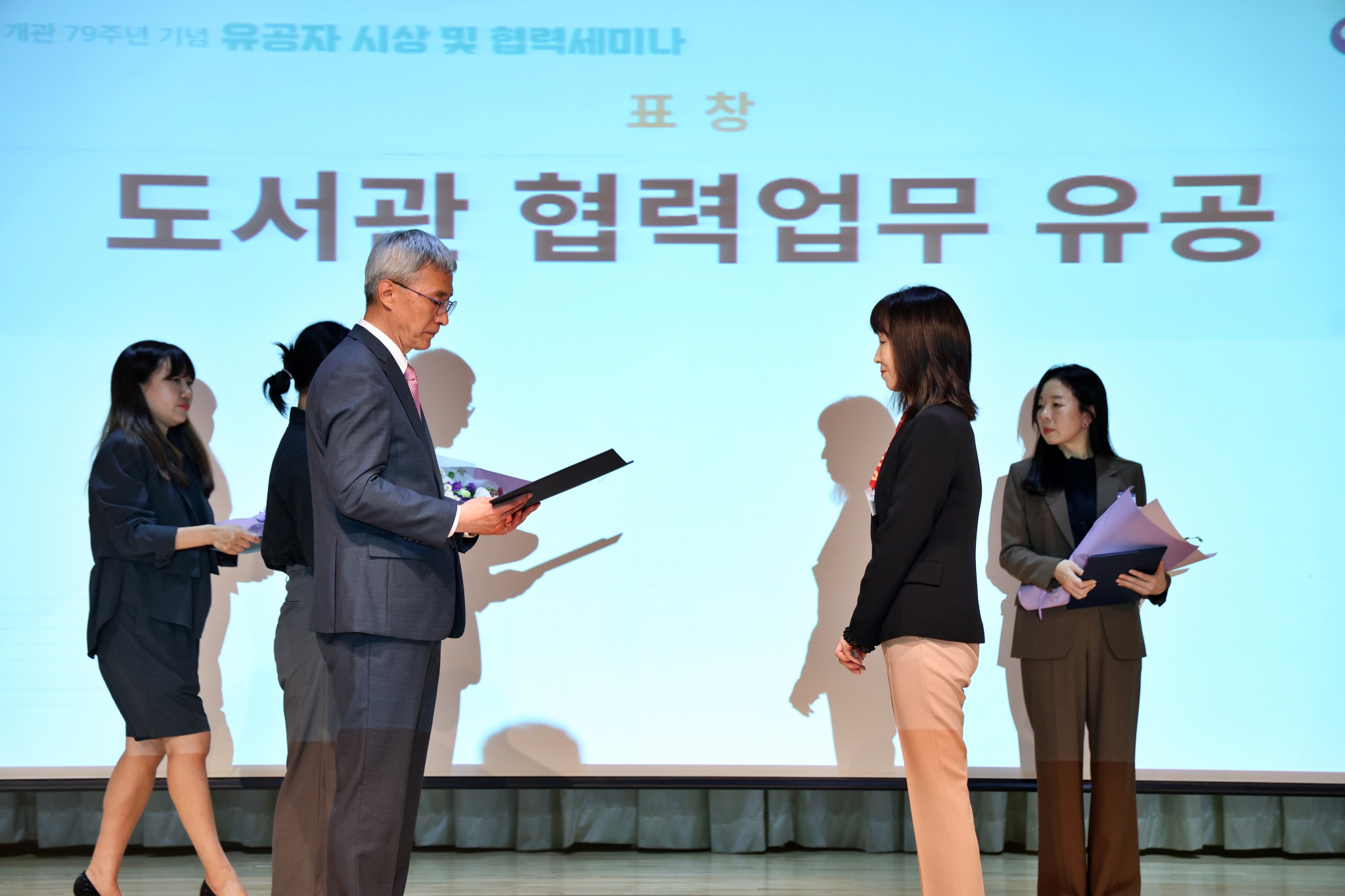 도서관, 대학도서관 최초로 도서관 협력 업무 유공기관 선정 사진