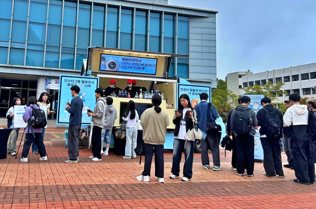 “공학5호관에 특별한 커피차가 떴다!” 이미지