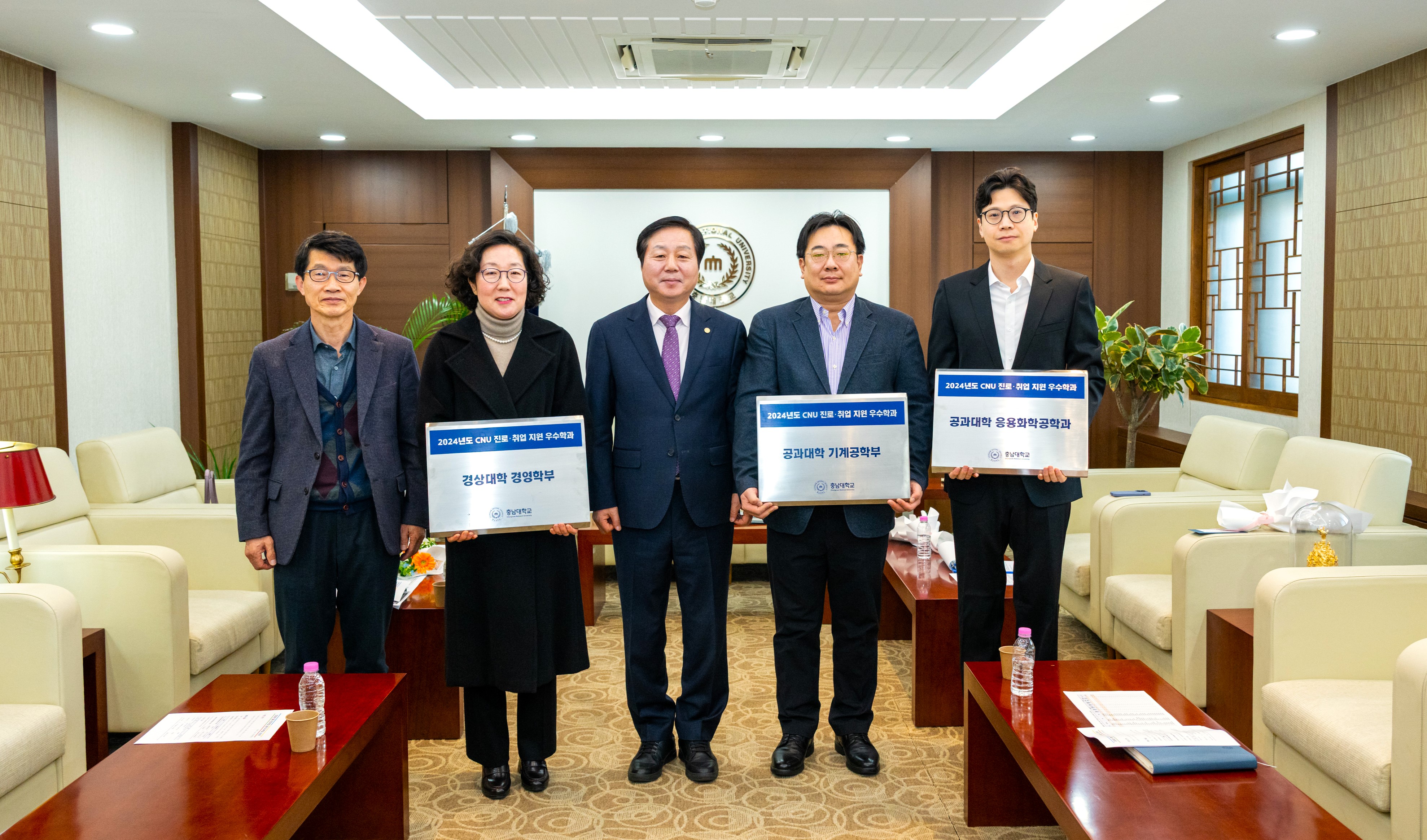 경영학부, 응용화학공학과, 기계공학부, ‘진로취업 지원 우수학과’ 선정 이미지