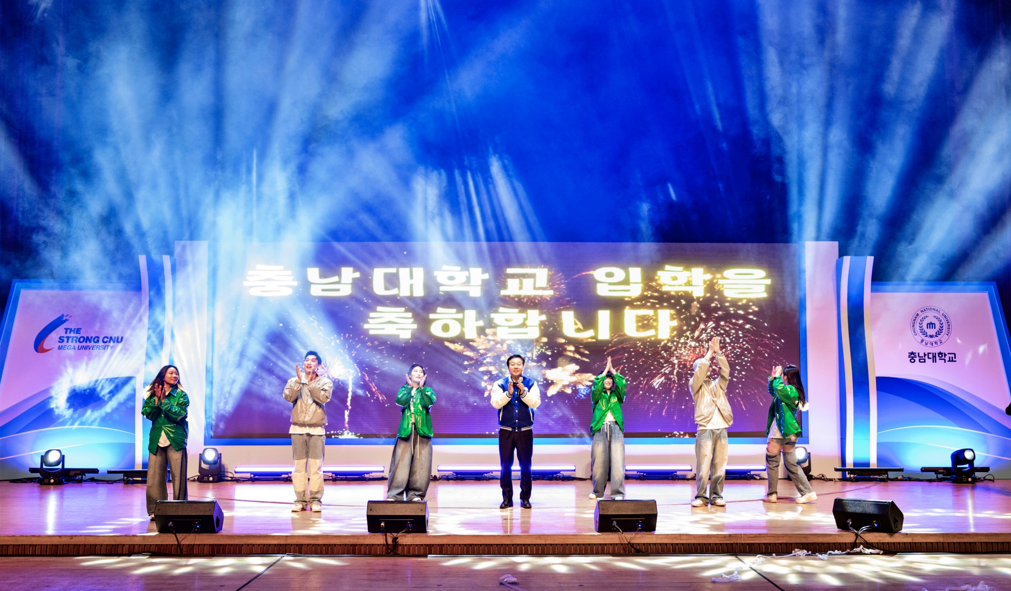 ‘2025학년도 입학식’ 개최, 학·석·박사 6,150명 입학 사진
