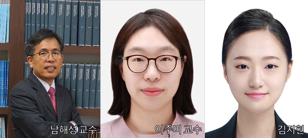 남해성, 이주미 교수팀, 미국심장학회 역학회 ‘Paul Dudley White International Scholar Award' 수상 사진