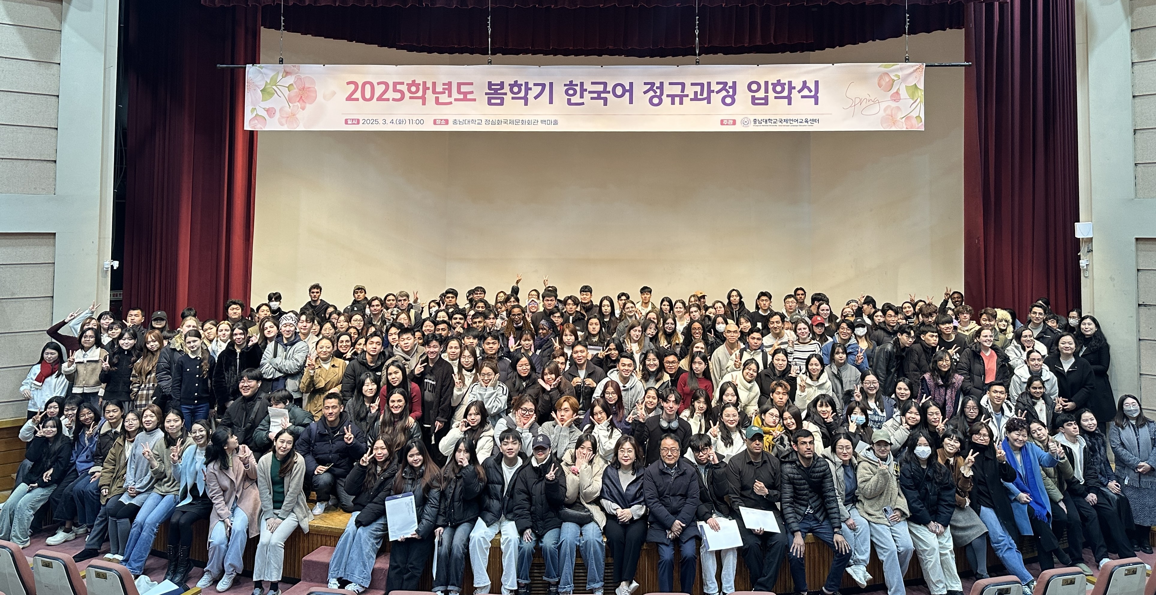 국제언어교육센터, 한국어 정규과정 봄학기 입학식 개최 사진