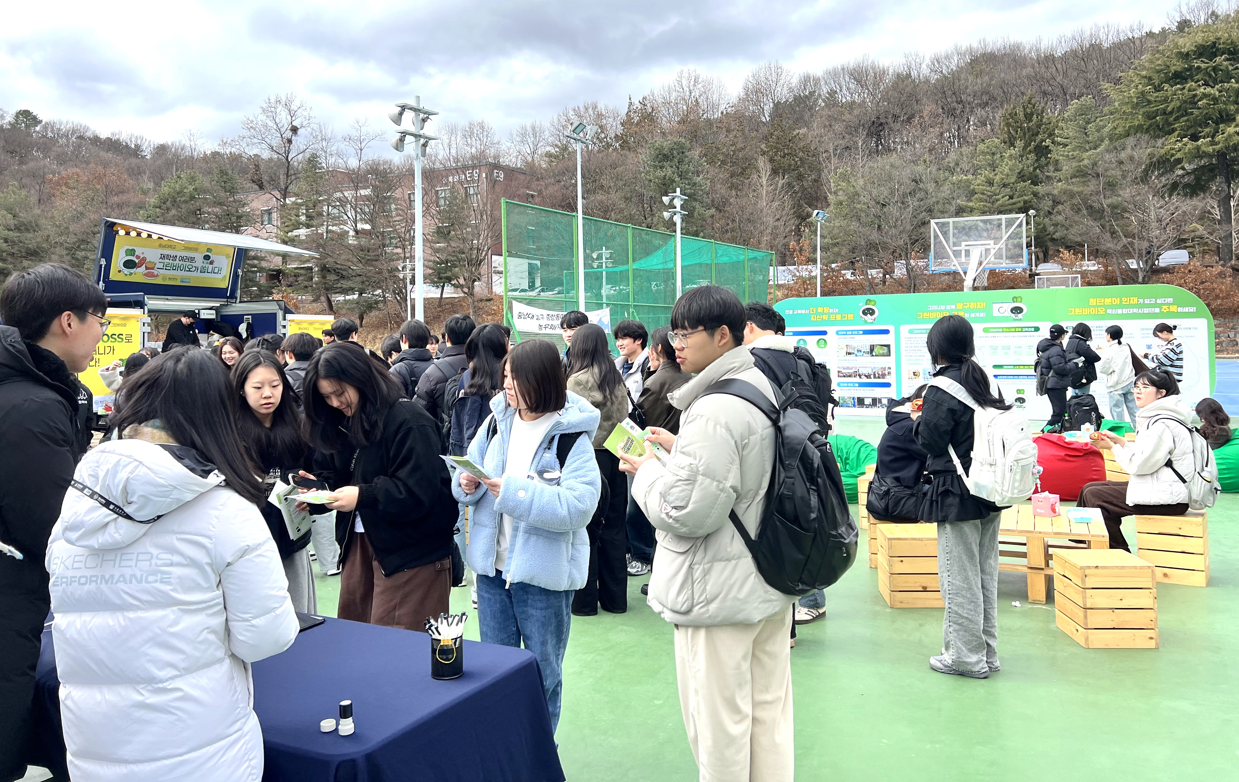 그린바이오 혁신융합대학사업단, 제2차 COSS 팝업 성료 사진