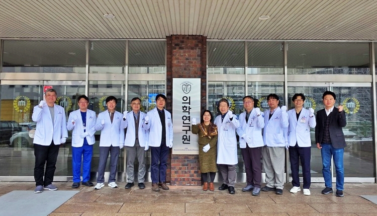 의생명과학분야 융합연구 플랫폼 ‘의학연구원’ 출범 사진1