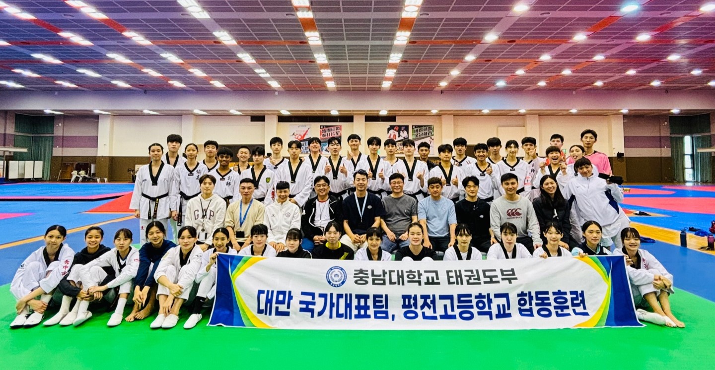 태권도부, 대만에서 합동훈련 진행 사진
