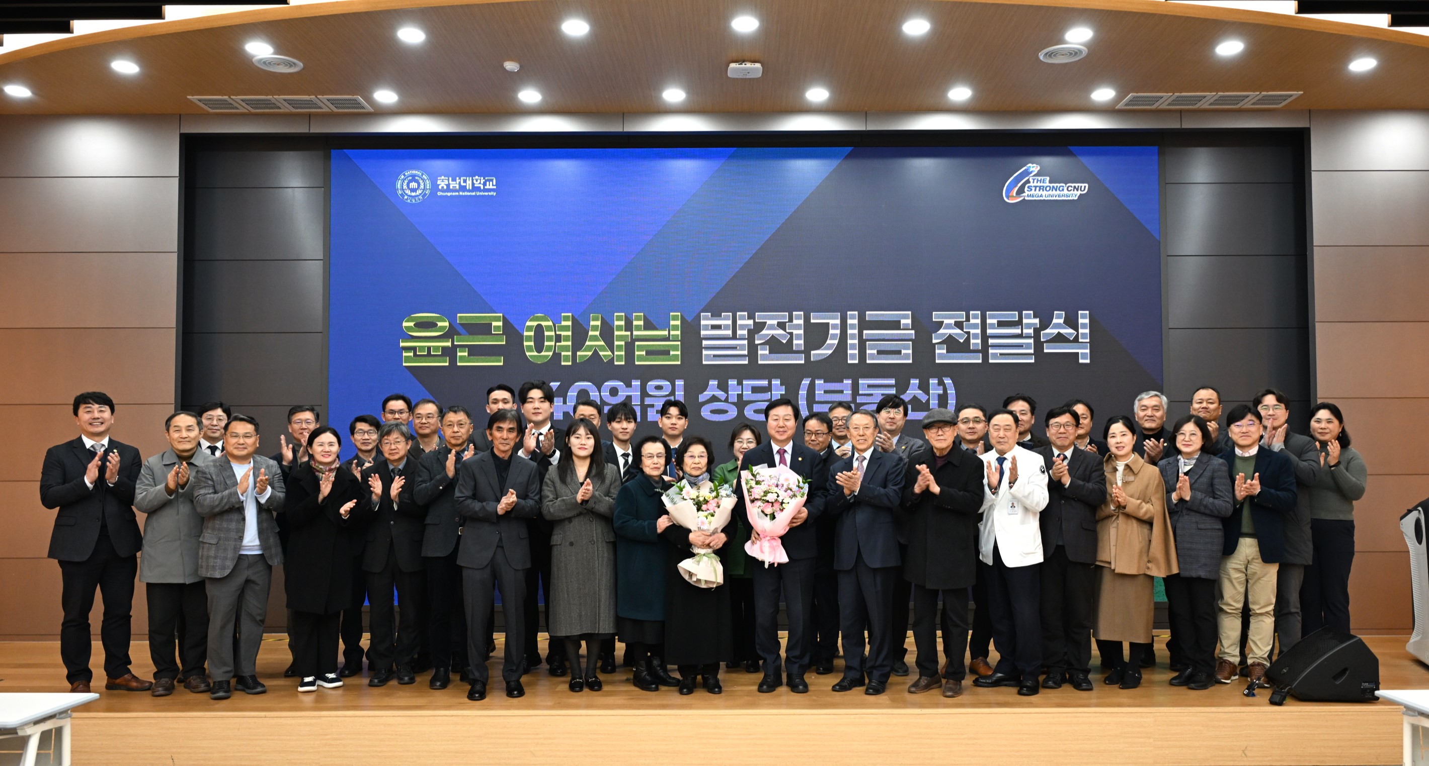 윤근 여사, 평생 일군 '40억 원 상당 부동산' 기부 사진1
