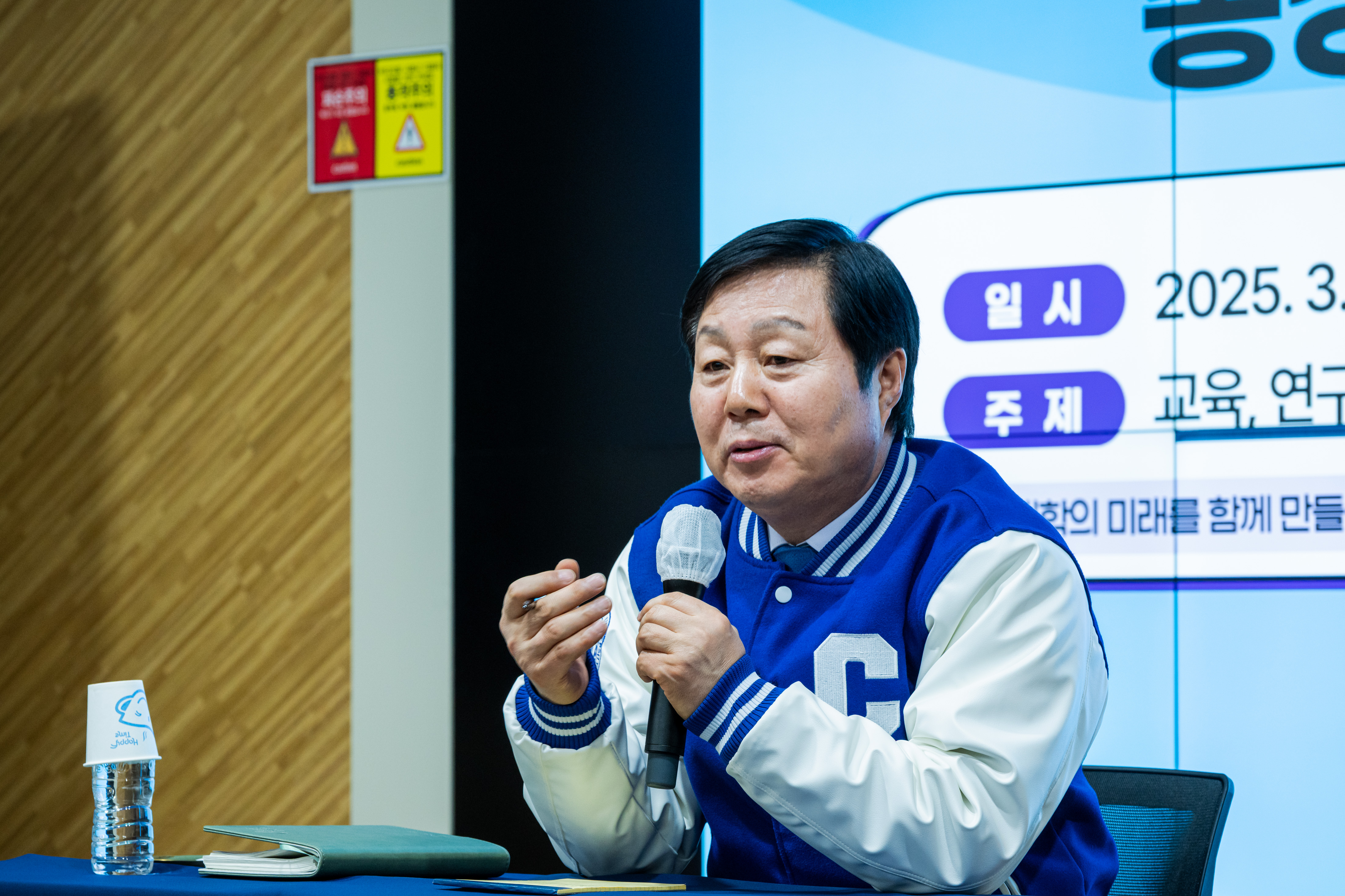 김정겸 총장, 취임 1주년 맞아 대학 비전 실현 강력 의지 표명 사진