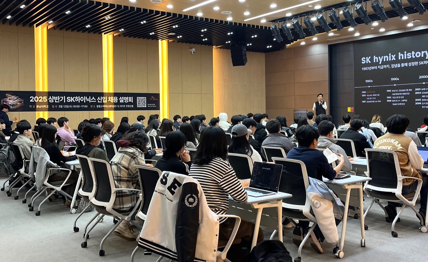 인재개발원, ‘4월 채용 설명회 및 상담회’ 개최 사진