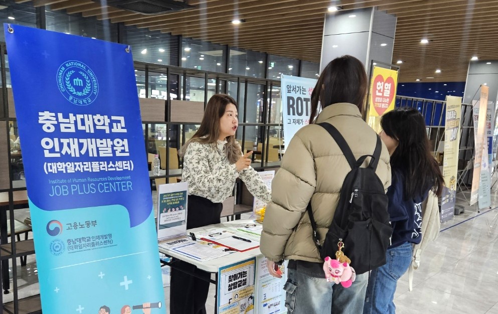 인재개발원, 상반기 ‘찾아가는 상담교실’ 운영 사진