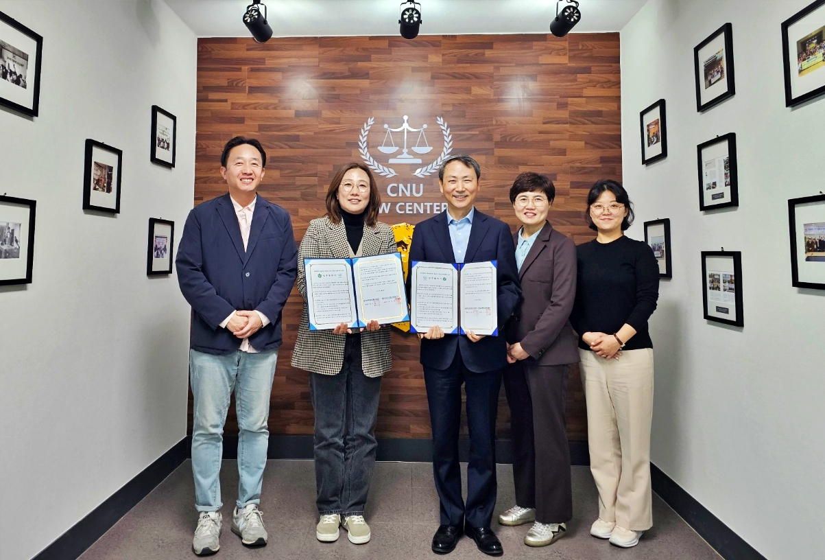 법률센터-대전광역시노동권익센터, 업무 협약 체결 사진