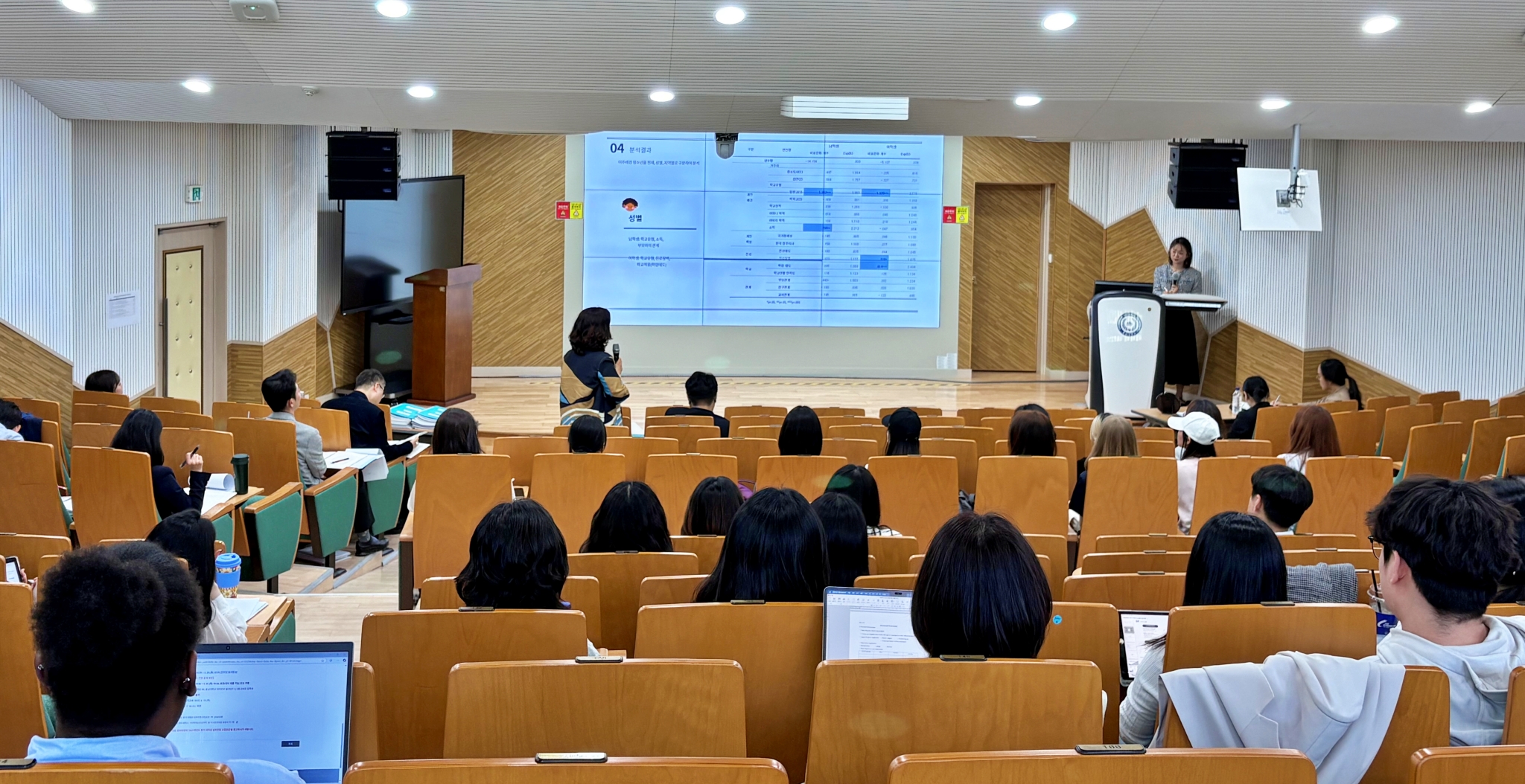 교육학과-BK21 세계시민교육 미래인재양성사업단, 학위 청구 논문발표 및 Edu-Network Day 개최 사진