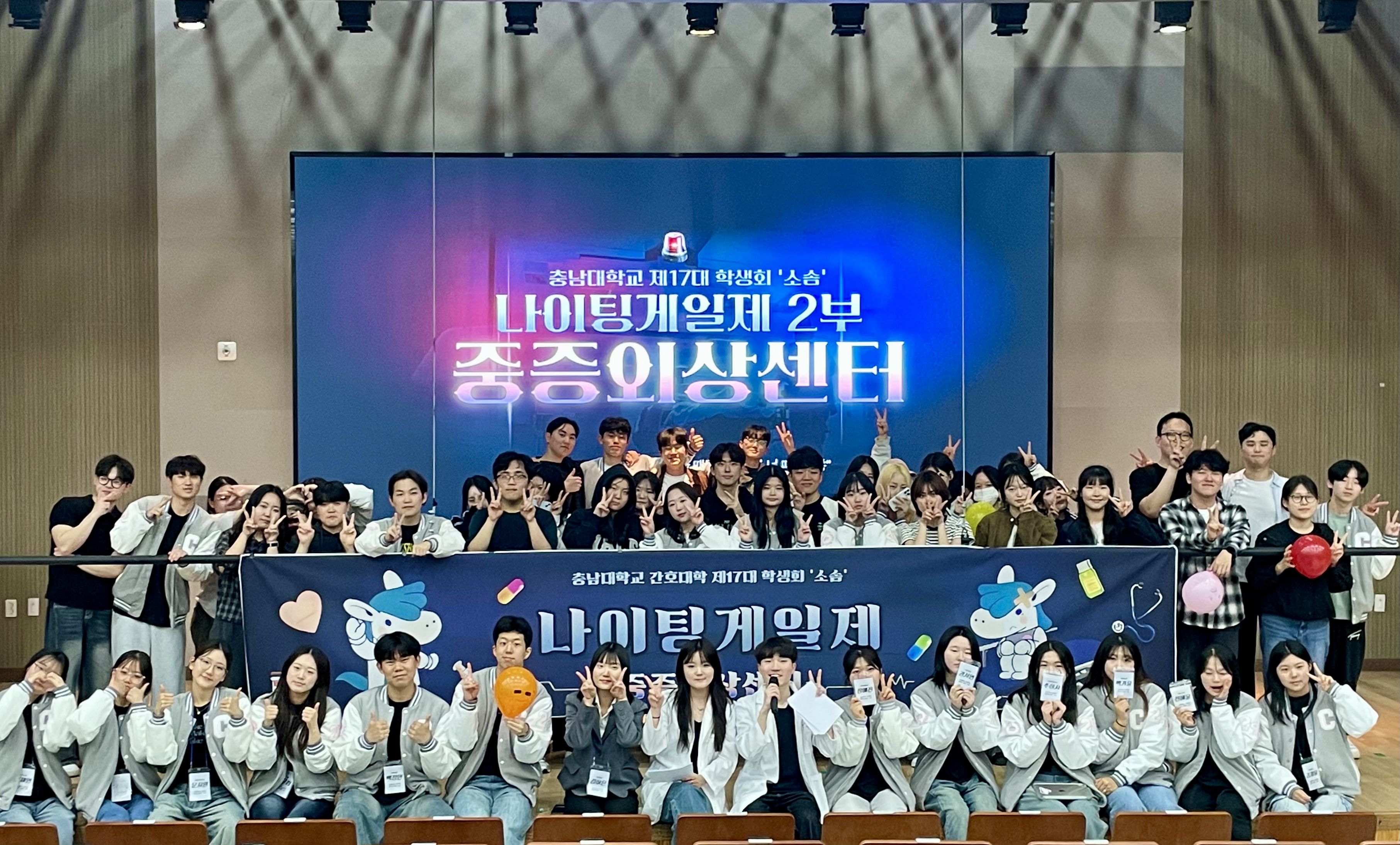 간호대학, ‘2025학년도 간호대학 나이팅게일제’ 개최 사진