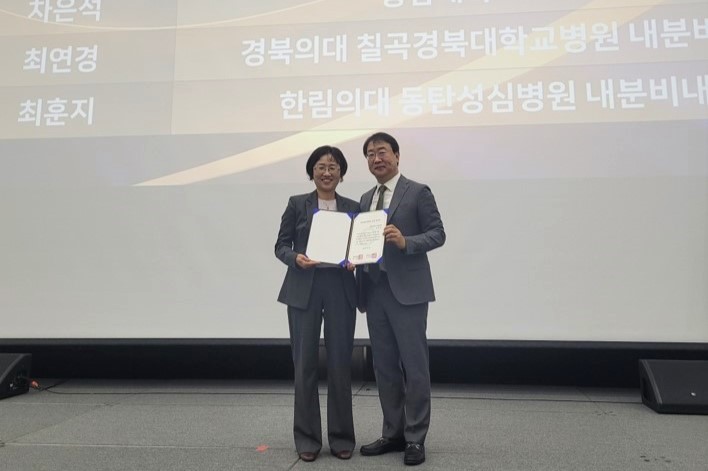 차은석 교수, 대한당뇨병학회 교육연구비 수상 사진