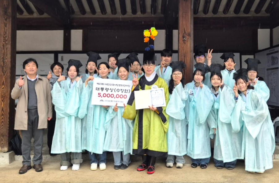 한문학과, 대한민국 서당 문화한마당 ‘대통령상' 수상 쾌거 이미지