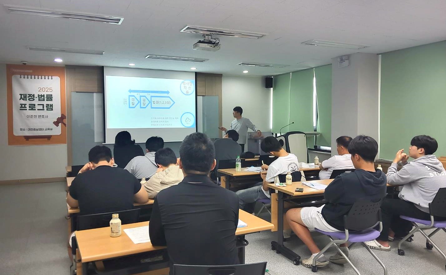 대전충남도박문제예방치유센터, 재정·법률 주말 강좌 개최 사진